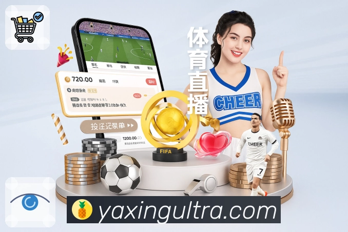 亚星官网APP 官方推荐图