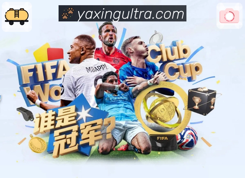 亚星官网 背景图