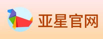 亚星官网 logo